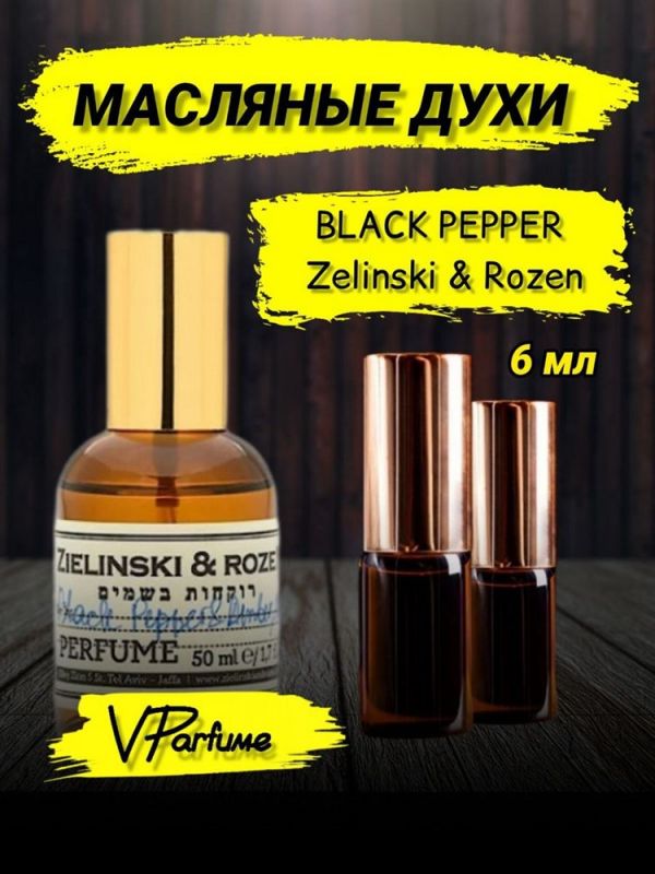 Zelensky black pepper oil perfume Black Pepper (6 ml)